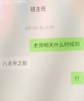 菏泽一中专生暑假校内劳动猝死，校方回应-第4张图片-