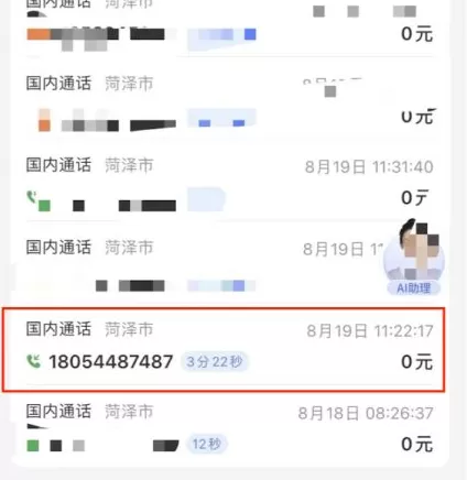 菏泽一中专生暑假校内劳动猝死，校方回应-第2张图片-