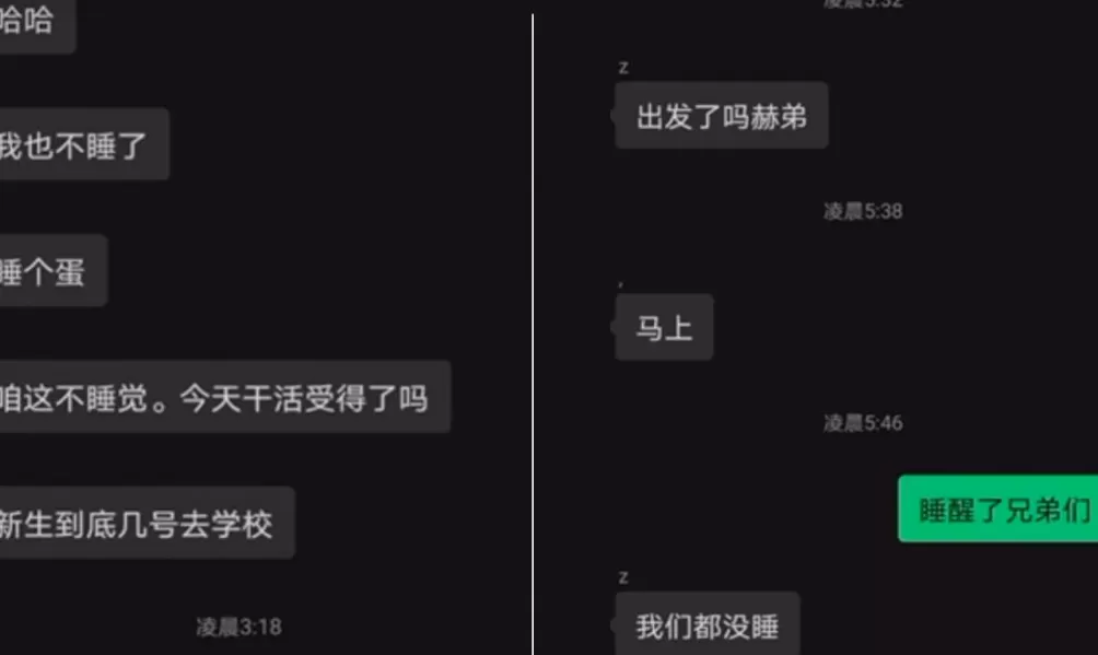 菏泽一中专生暑假校内劳动猝死，校方回应-第5张图片-
