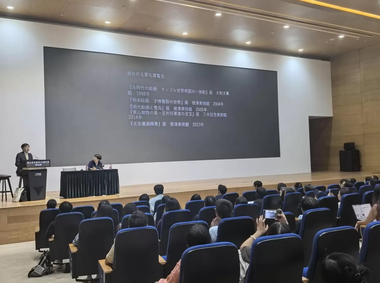 聚焦日本藏中国宋元绘画-第8张图片-