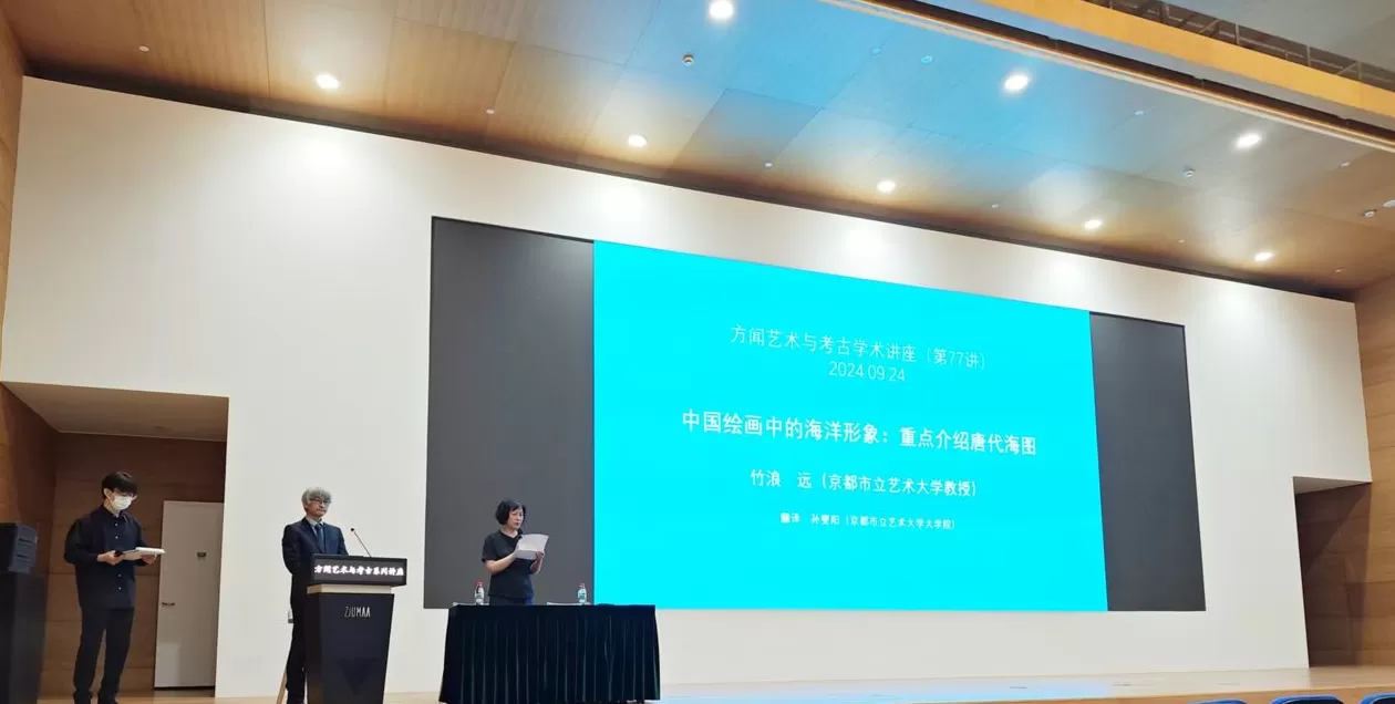 聚焦日本藏中国宋元绘画-第9张图片-