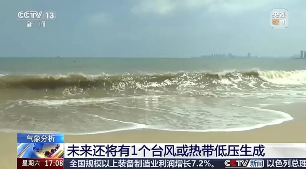 “桦加沙”“博罗依”之后还有台风，今年为何扎堆出没？-第4张图片-