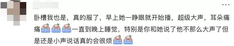 女生在宿舍直播：隐私，无处可藏-第7张图片-