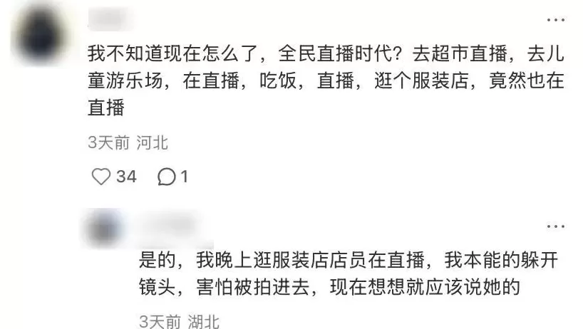 女生在宿舍直播：隐私，无处可藏-第17张图片-