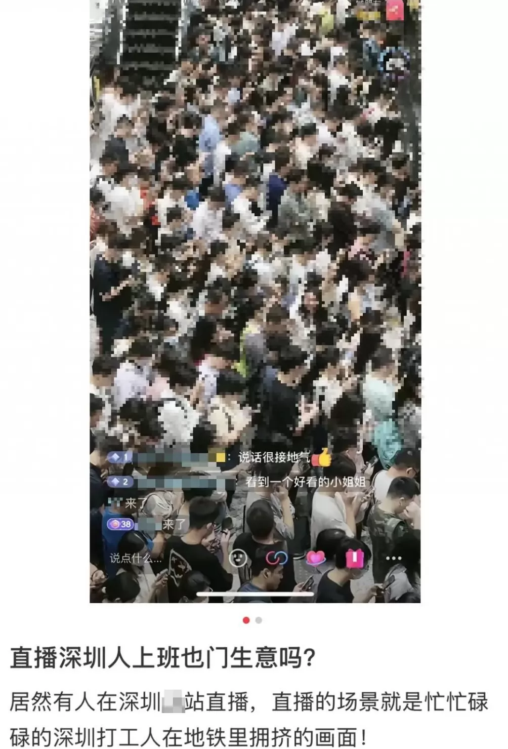 女生在宿舍直播：隐私，无处可藏-第22张图片-