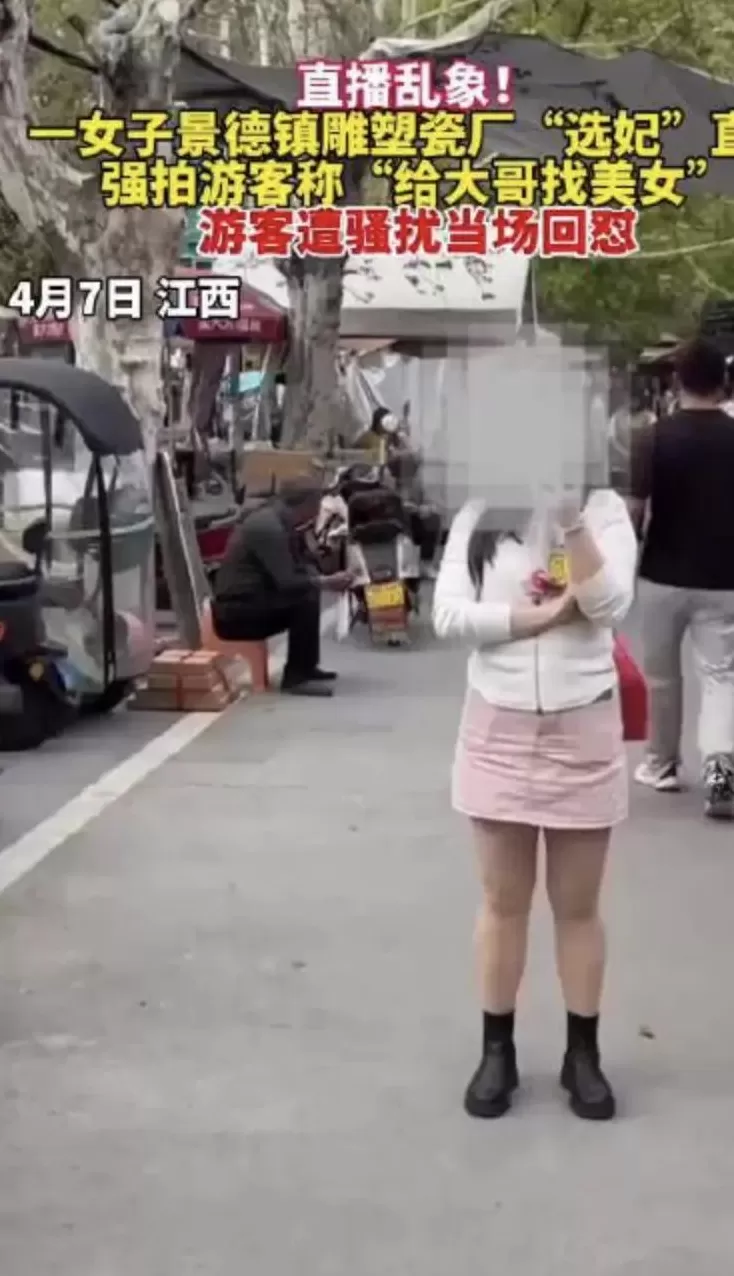 女生在宿舍直播：隐私，无处可藏-第27张图片-