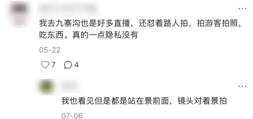 女生在宿舍直播：隐私，无处可藏-第28张图片-