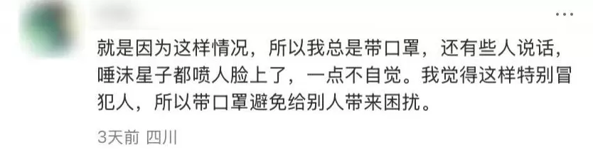 女生在宿舍直播：隐私，无处可藏-第35张图片-