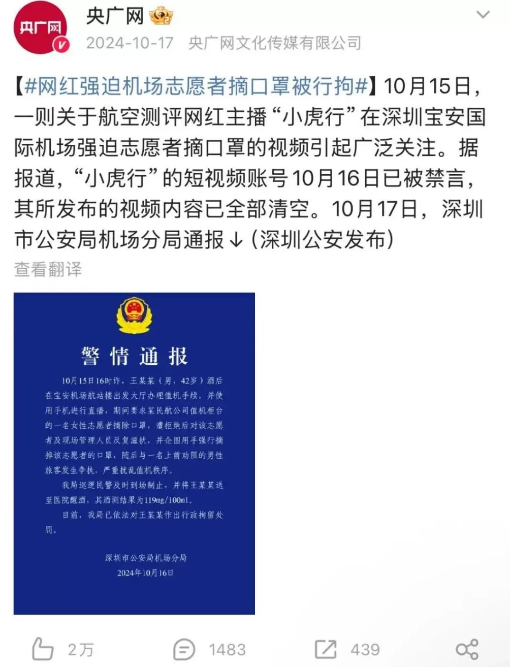 女生在宿舍直播：隐私，无处可藏-第33张图片-
