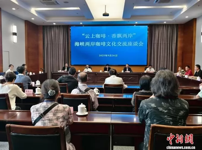 台胞组团考察云南咖啡产业：咖香带来真情、惊喜与共赢-第3张图片-