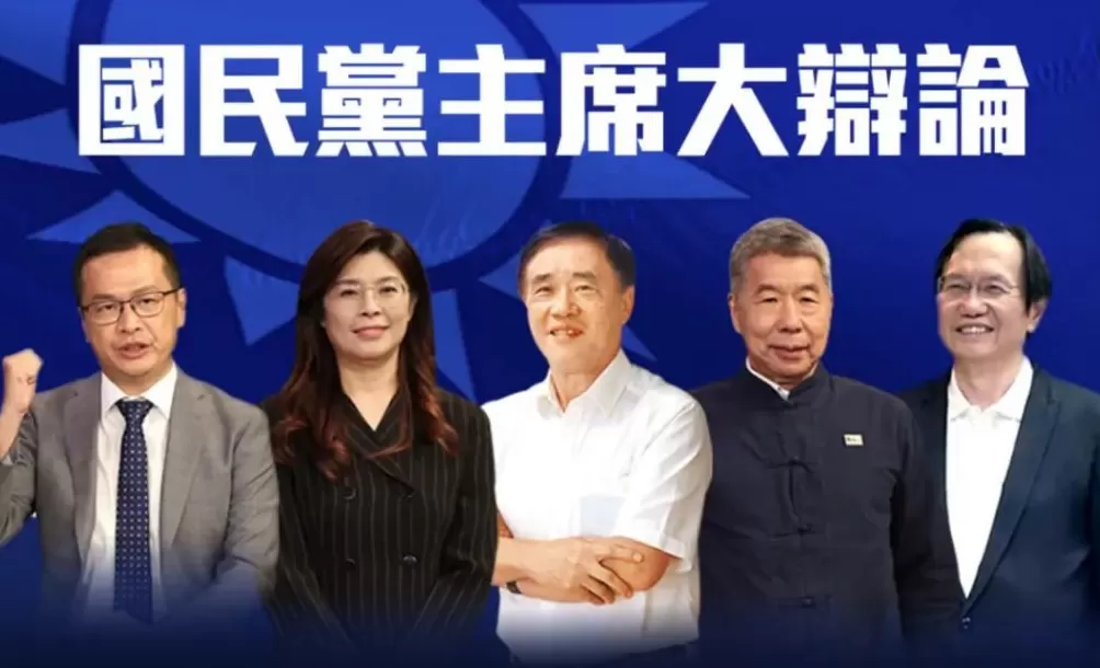 中国国民党主席第2场媒体辩论会登场-第1张图片-