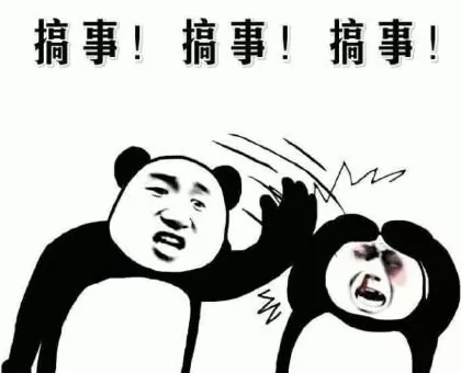 狗血反转!美CEO演唱会偷恋女高管后续:女方巨富丈夫被爆当时也在现场密会新欢?!-第18张图片- 狗血反转!美CEO演唱会偷恋女高管后续:女方巨富丈夫被爆当时也在现场密会新欢?!-第18张图片-