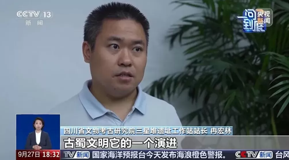 三星堆公布重大发现！专家：种种迹象表明，三星堆可能爆发过内战，神权贵族集团受到严重打击，城市水系也因此改变-第5张图片-
