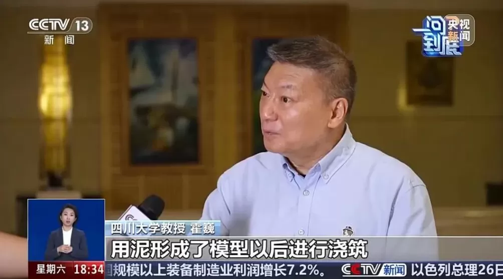 三星堆公布重大发现！专家：种种迹象表明，三星堆可能爆发过内战，神权贵族集团受到严重打击，城市水系也因此改变-第9张图片-