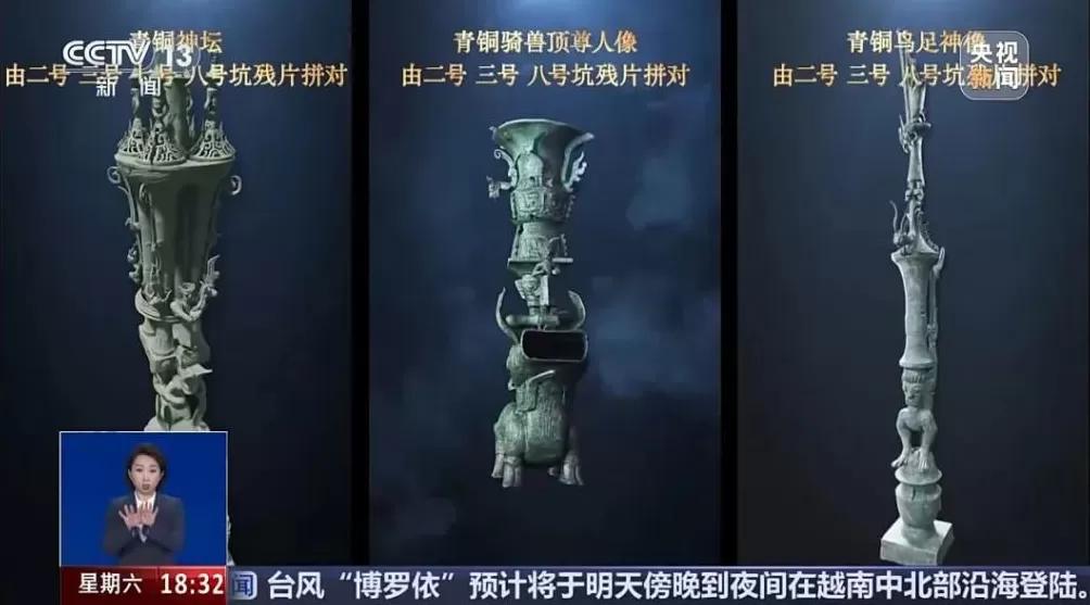 三星堆公布重大发现！专家：种种迹象表明，三星堆可能爆发过内战，神权贵族集团受到严重打击，城市水系也因此改变-第6张图片-