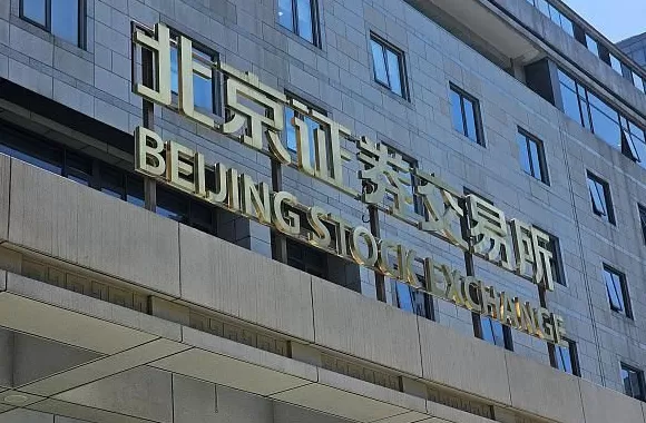 涉及民航铁路客运发票、金融服务10月起一批新规将施行-第6张图片-