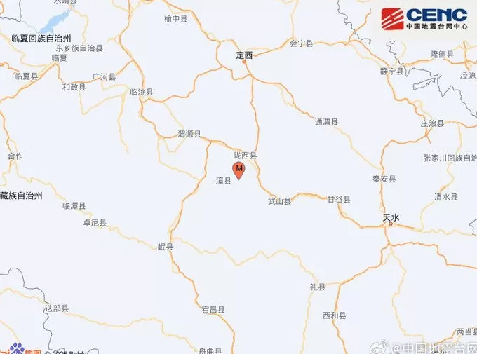 甘肃定西市陇西县发生3.6级地震，震源深度9千米-第1张图片-