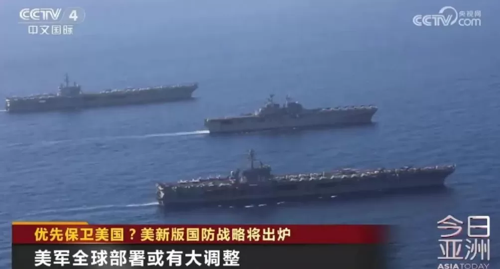 全球美军将领下周罕见集结，细节曝光-第3张图片-