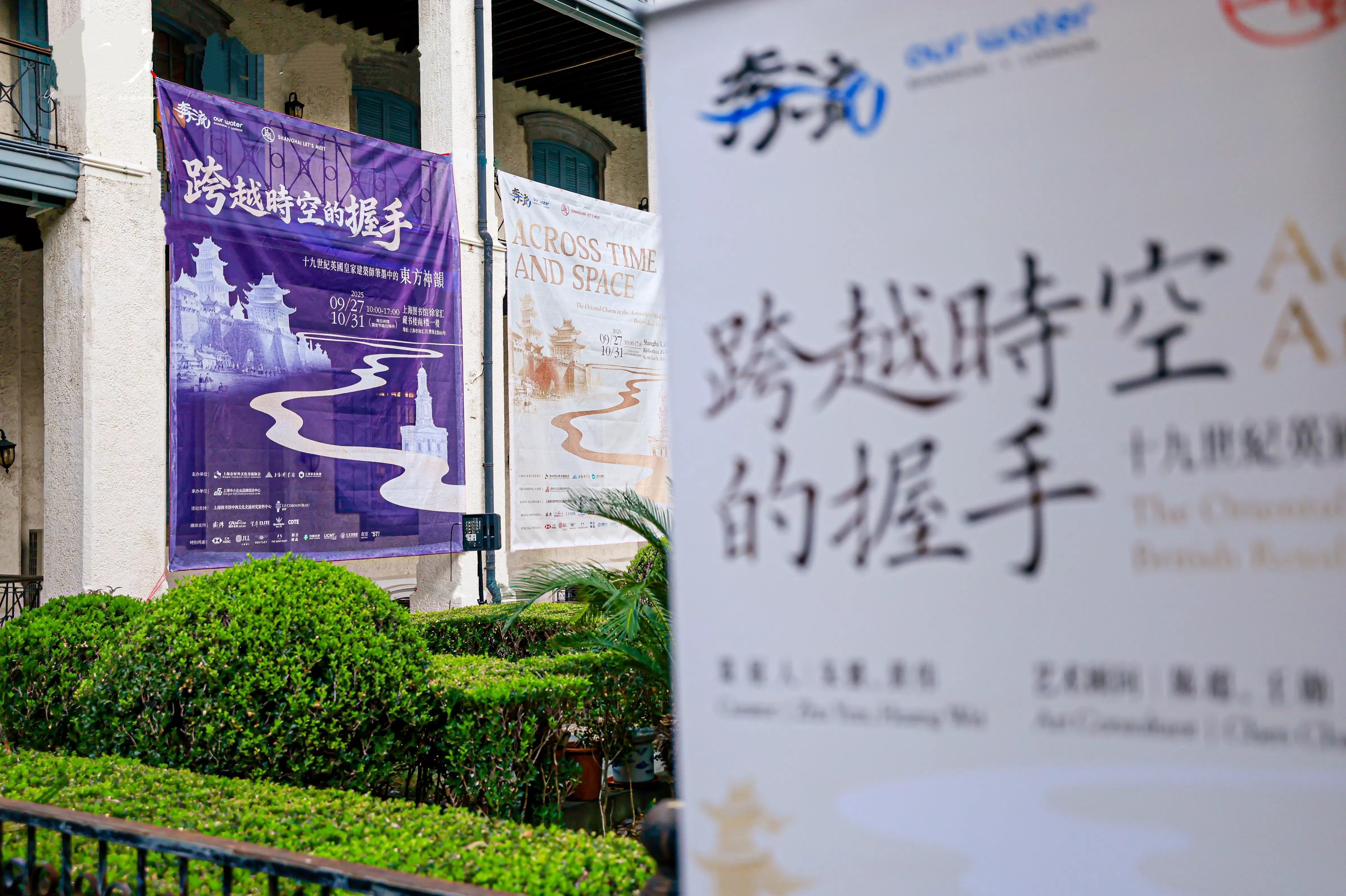 英建筑师阿罗姆铜版画展在沪启幕-第9张图片-
