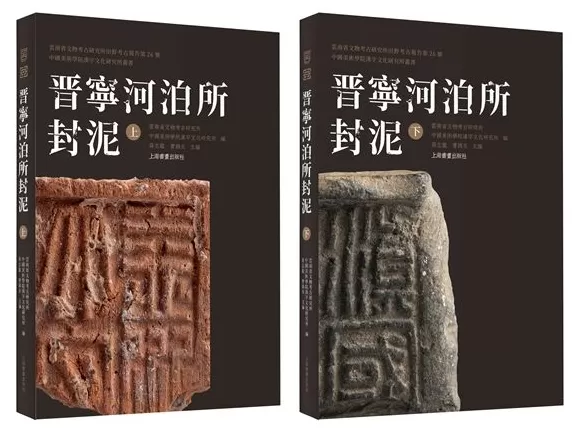 9月语言学联合书单｜中国古代体育语词研究-第7张图片-