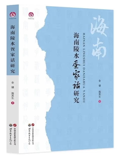 9月语言学联合书单｜中国古代体育语词研究-第17张图片-
