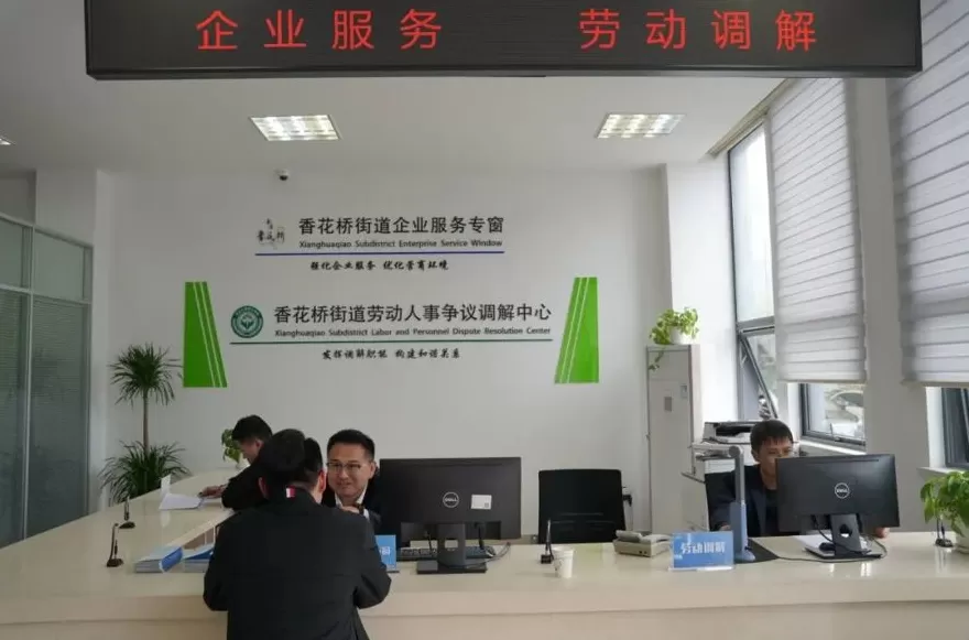 平均审批时间缩短超三成，上海青浦香花桥街道持续优化企业服务-第2张图片-