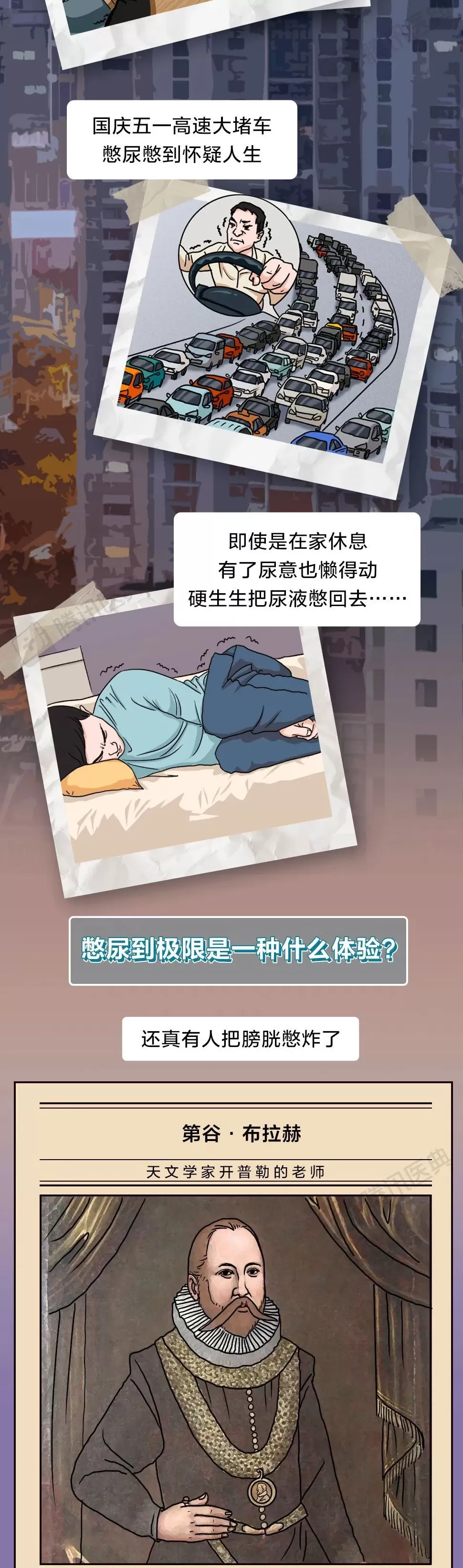 膀胱最怕的这件事，你可能每天都在做-第2张图片-