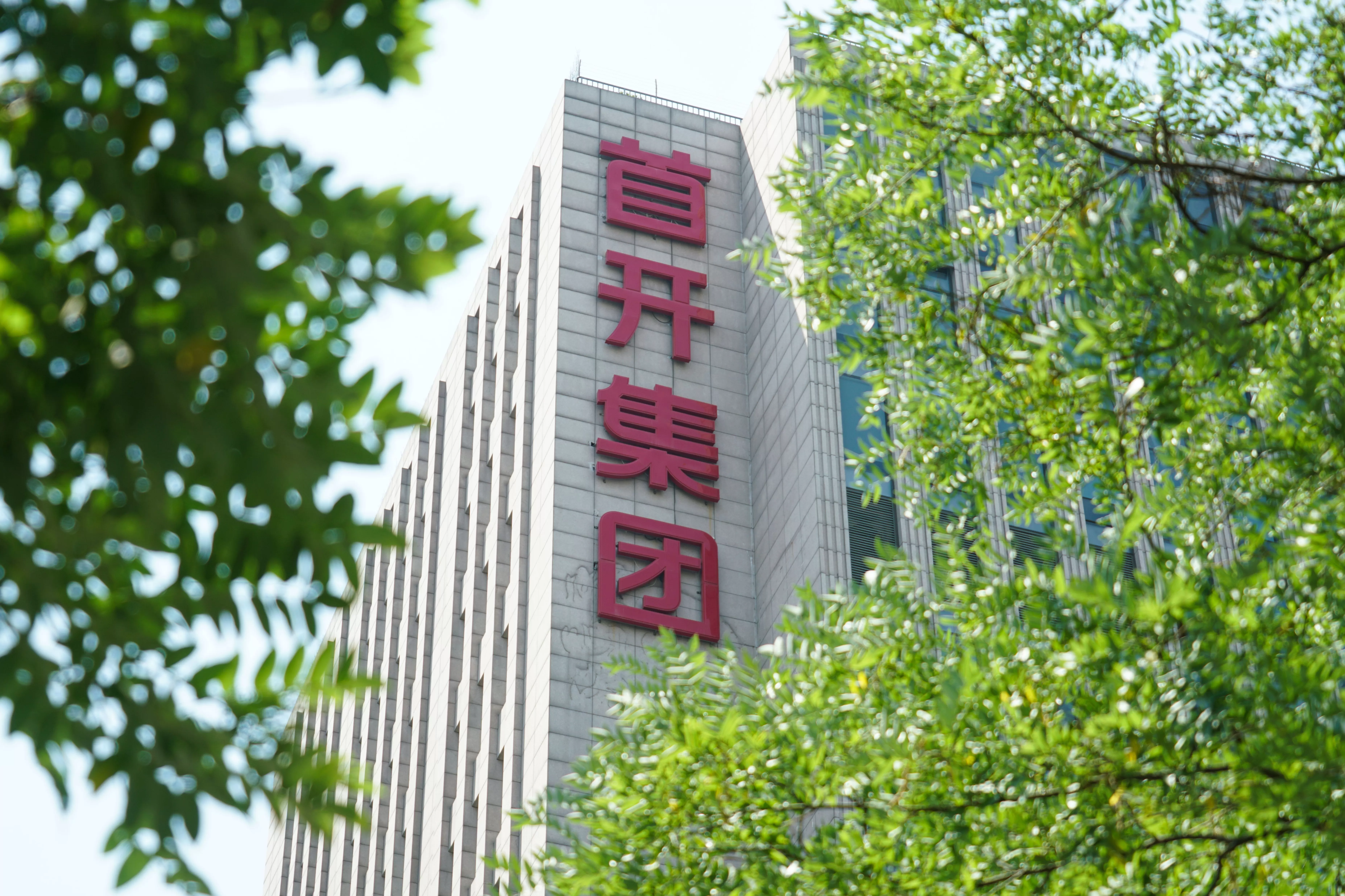 首开股份持股宇树科技受资本热捧，但仍面临业绩困境-第1张图片-