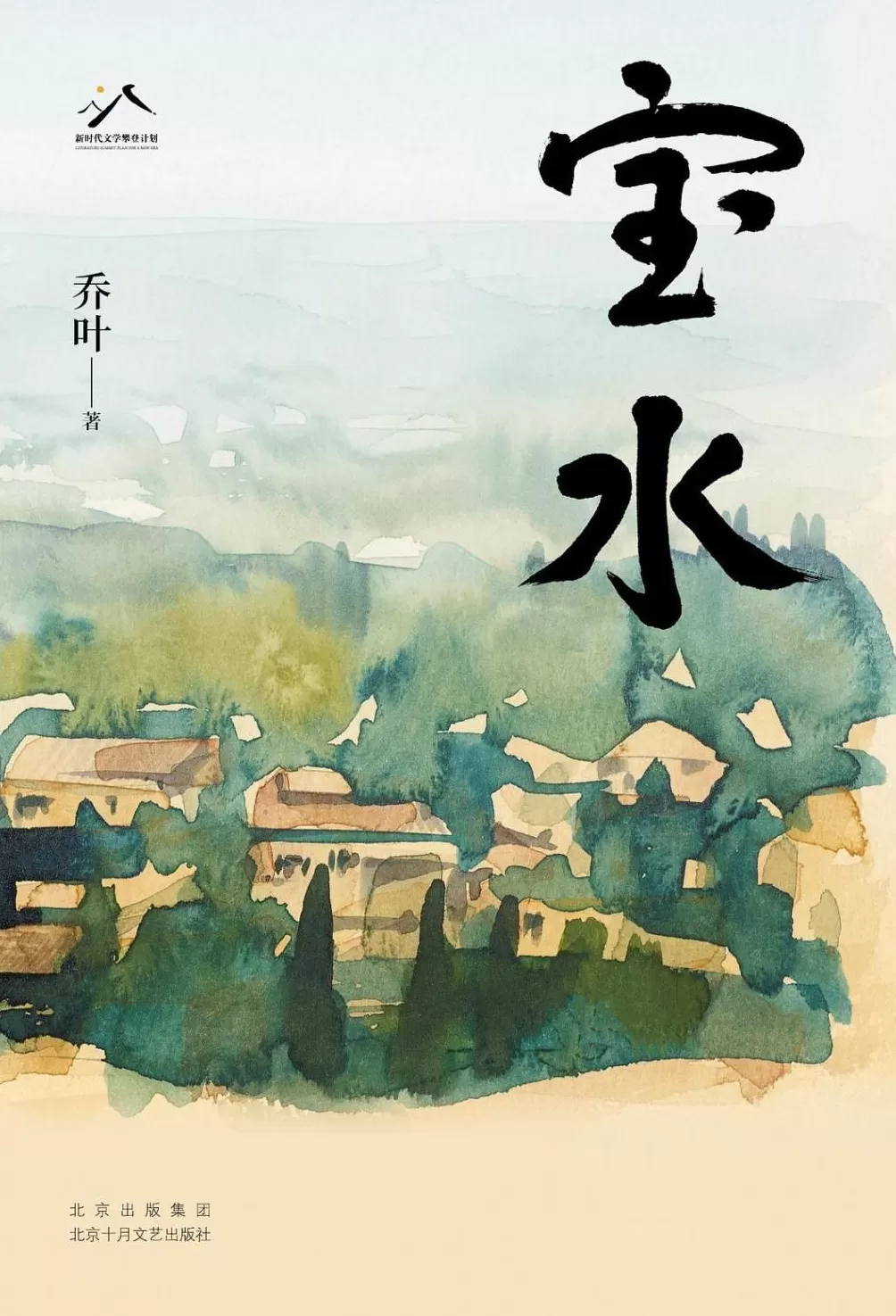 “她的宇宙”系列讲座｜张莉：她的大自然与当代新女性写作之光-第4张图片-