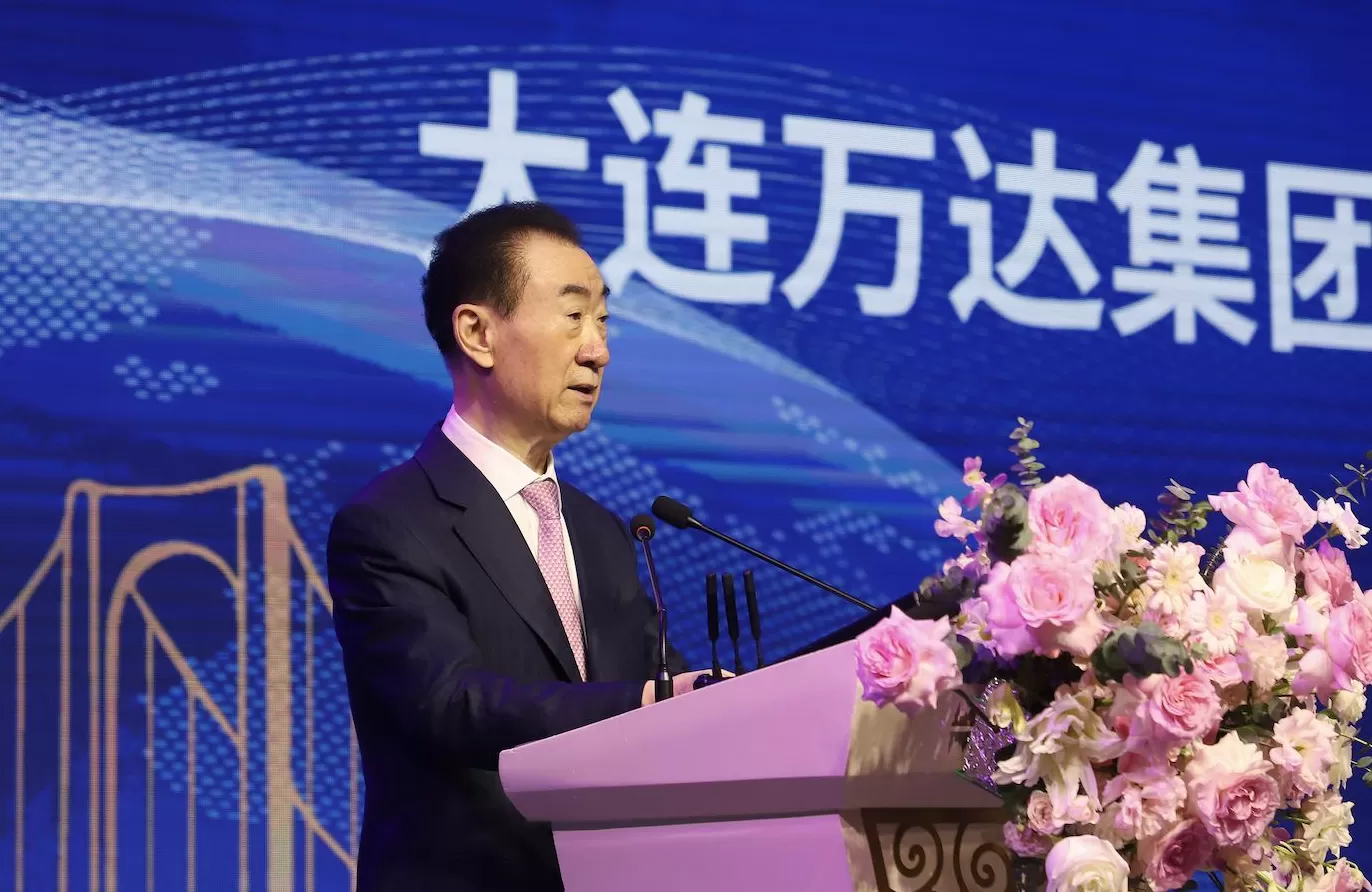 王健林及大连万达集团被限制高消费，此前被强执1.86亿元-第1张图片-