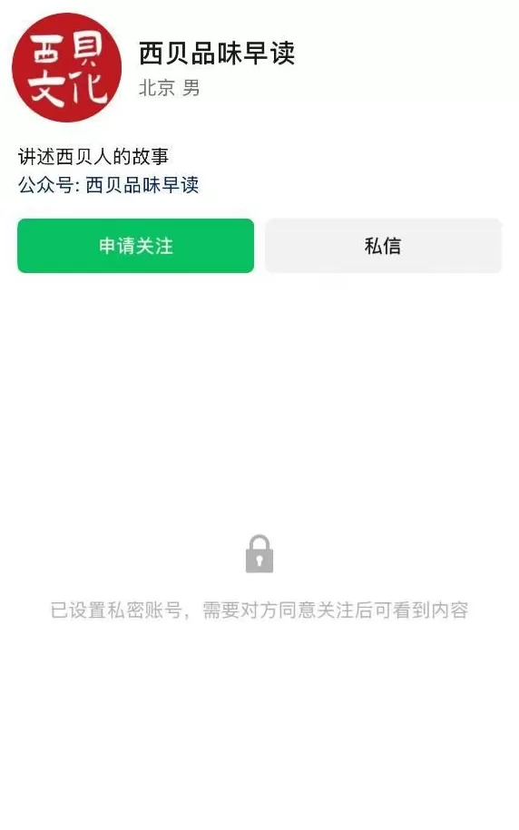 贾国龙，多个社交账号被清空-第5张图片-