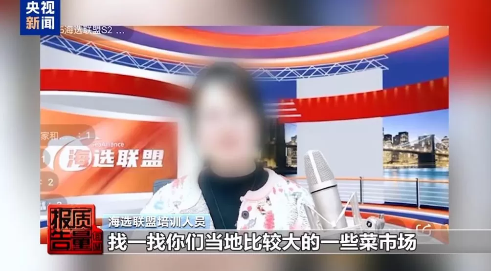 你家老人可能已被盯上！起底私域直播如何“围猎”老年消费者-第13张图片-