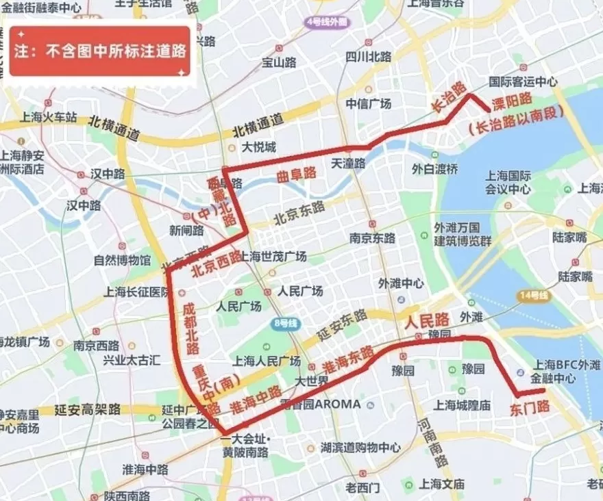 上海发布2025年国庆期间交通管制通告-第1张图片-