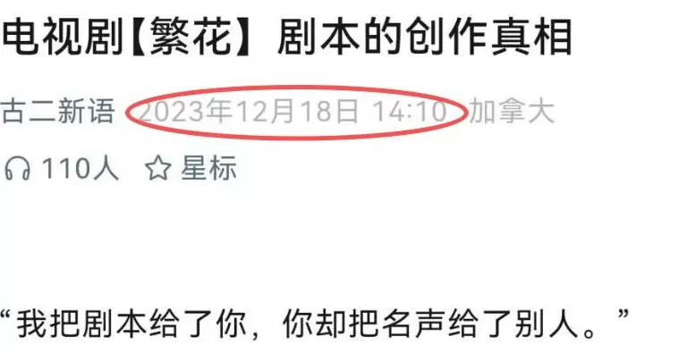 跟王家卫撕逼的编剧，想一把揭开中国影视乱象吗？-第2张图片-