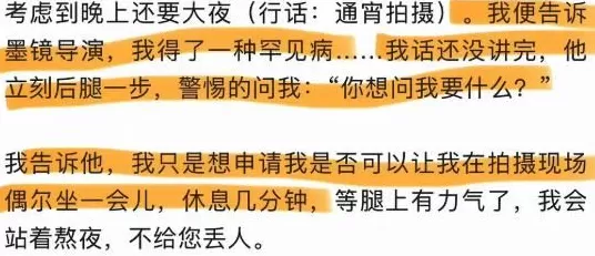跟王家卫撕逼的编剧，想一把揭开中国影视乱象吗？-第10张图片-