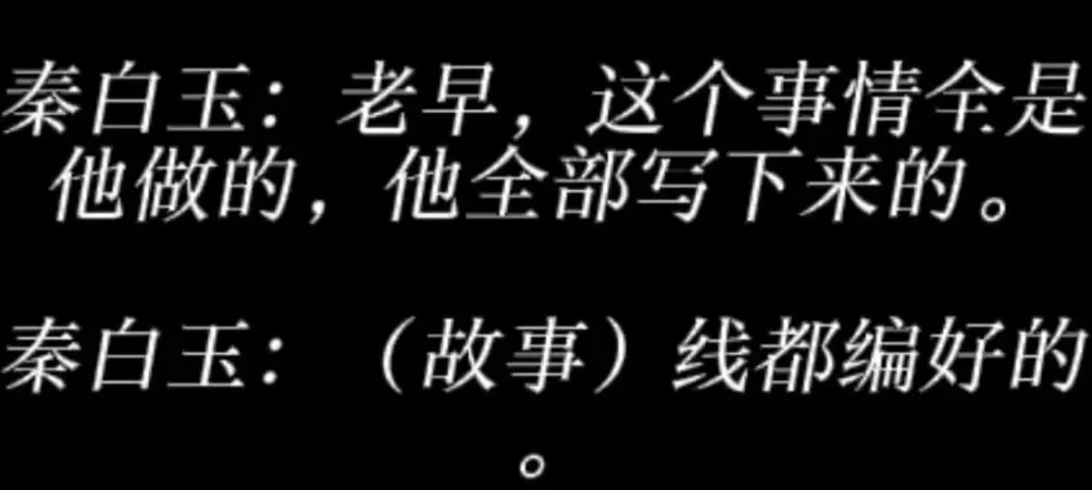 跟王家卫撕逼的编剧，想一把揭开中国影视乱象吗？-第11张图片-