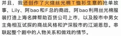跟王家卫撕逼的编剧，想一把揭开中国影视乱象吗？-第5张图片-