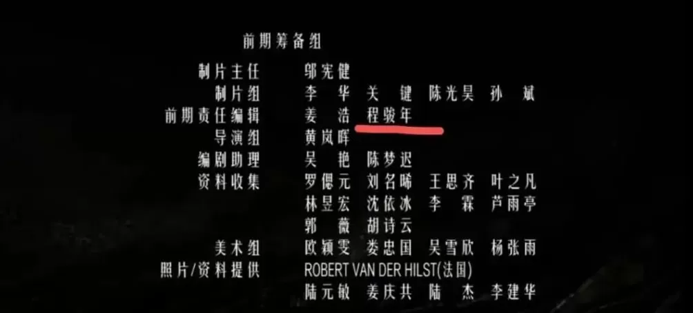 跟王家卫撕逼的编剧，想一把揭开中国影视乱象吗？-第14张图片-