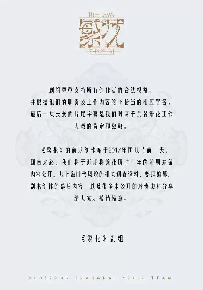 跟王家卫撕逼的编剧，想一把揭开中国影视乱象吗？-第16张图片-