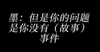 跟王家卫撕逼的编剧，想一把揭开中国影视乱象吗？-第12张图片-
