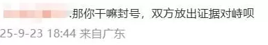 跟王家卫撕逼的编剧，想一把揭开中国影视乱象吗？-第20张图片-