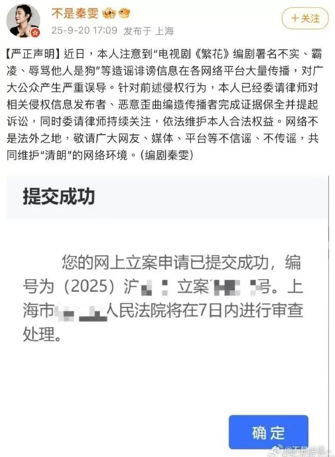 跟王家卫撕逼的编剧，想一把揭开中国影视乱象吗？-第18张图片-