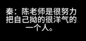 跟王家卫撕逼的编剧，想一把揭开中国影视乱象吗？-第24张图片-