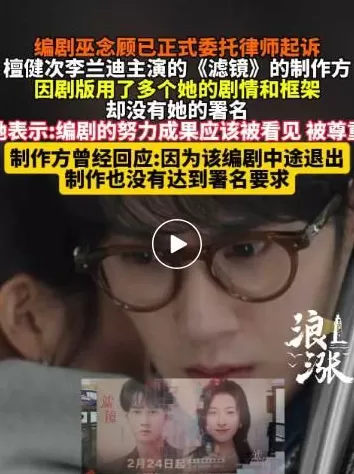 跟王家卫撕逼的编剧，想一把揭开中国影视乱象吗？-第31张图片-