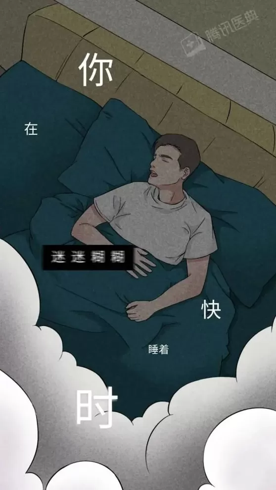 睡觉时经常猛抖一下，可能是身体在报警-第1张图片-