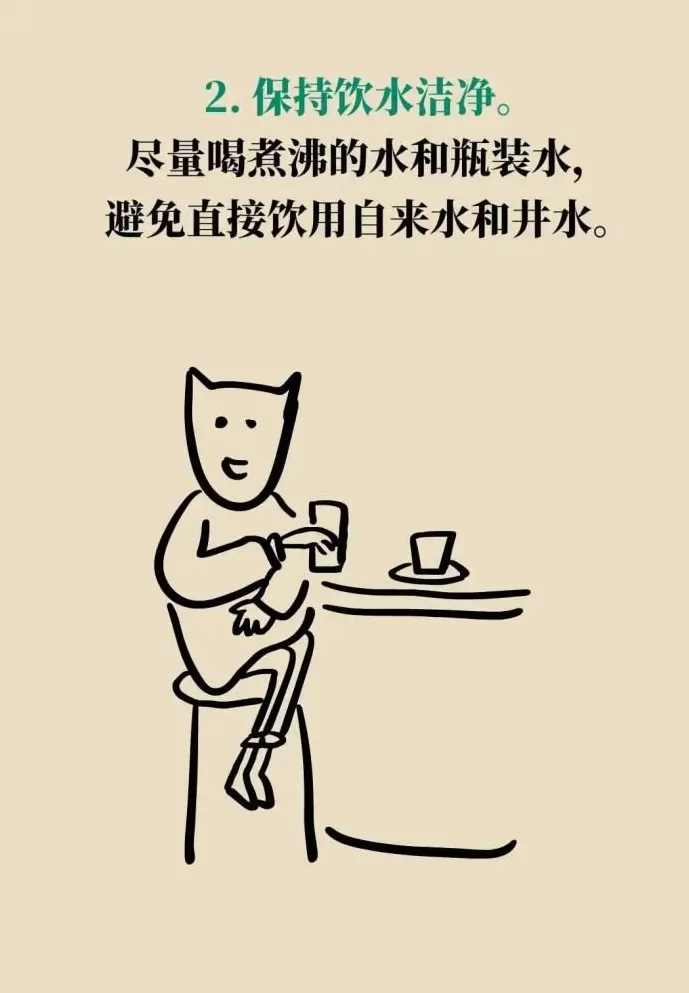旅行途中突发腹泻？紧急应对这样吃药-第26张图片-