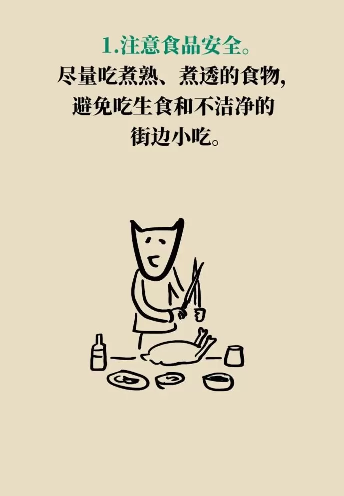 旅行途中突发腹泻？紧急应对这样吃药-第25张图片-