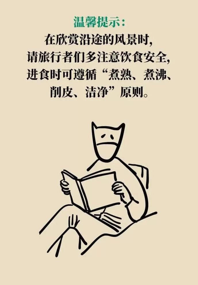 旅行途中突发腹泻？紧急应对这样吃药-第29张图片-