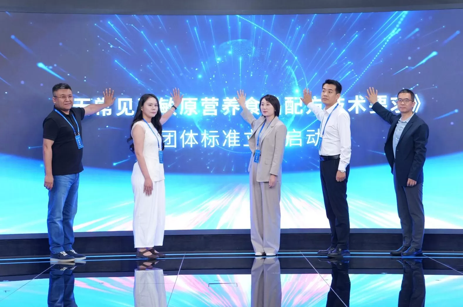 Witsbb健敏思受邀参加第六届中国质量大会，全链条品质管控为敏宝提供安心保障-第4张图片-