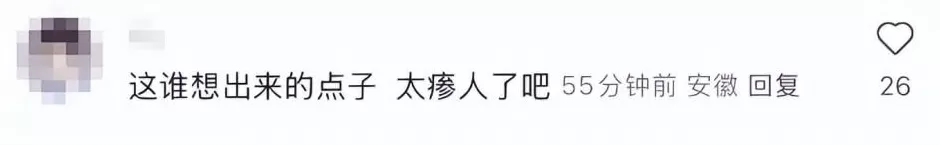明星演唱会现场喷撒圆形纸质金币，本人发问：吉祥吗？粉丝：有点害怕……-第7张图片-